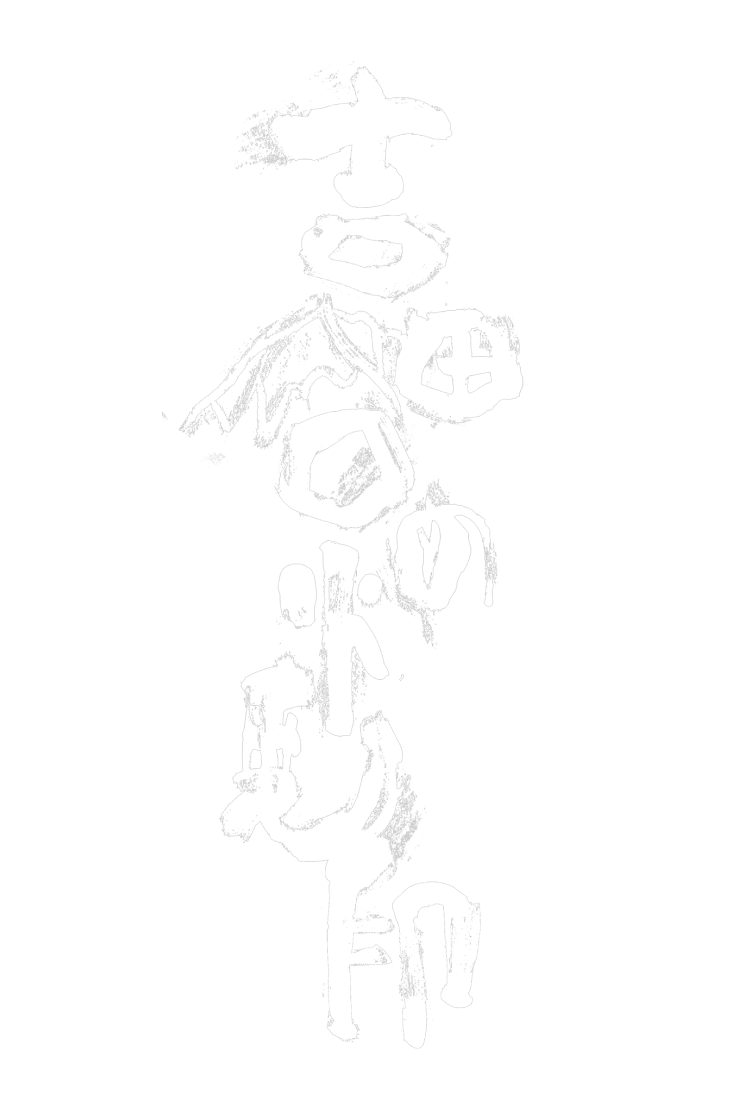 Yoshida vertical image